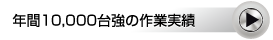 100̍Ǝ