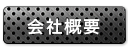 ЊTv